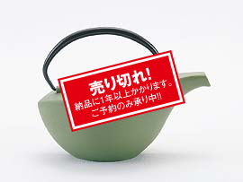 盛岡南部鉄器南部鉄器【色彩シリーズ】 盛岡南部鉄器南部鉄器【色彩シリーズ】