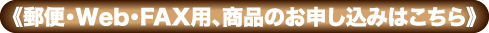申込みボタン
